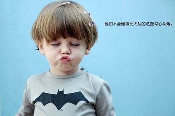 最傷孩子的十句話，父母請嘴下留情！