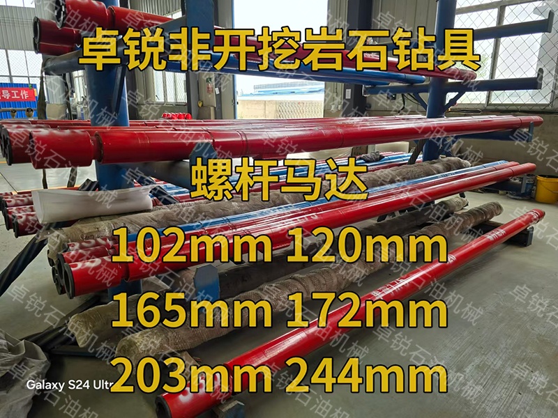 咸寧泥漿馬達(dá)制作